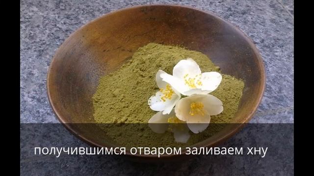 Маска для волос с ромашкой смотреть онлайн