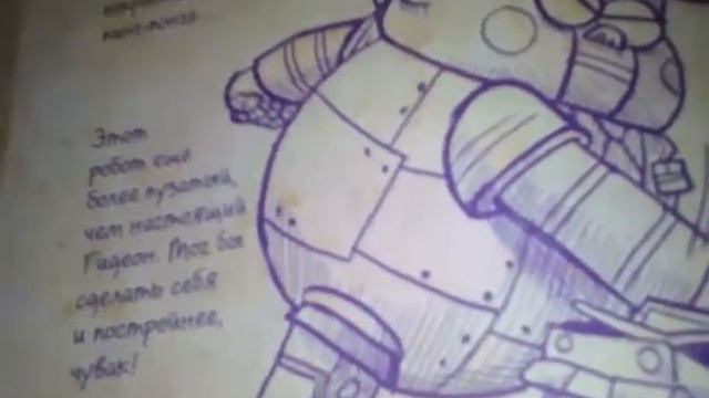 Гравити фолз часть 2 смотреть онлайн