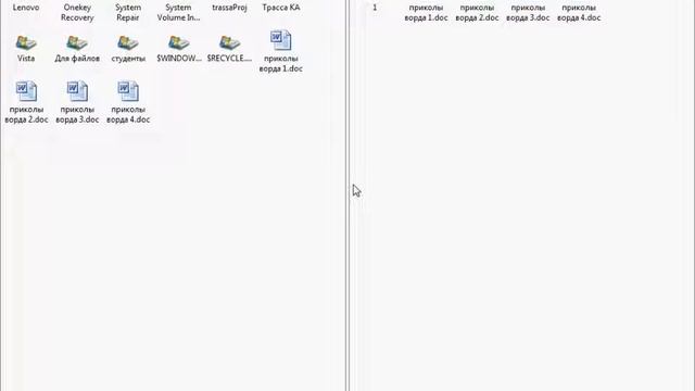 Режима Передачи файлов и Выключения в Radmin 13 24