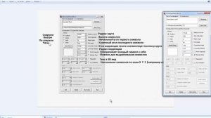 FreeCad Текст на криволинейной поверхности