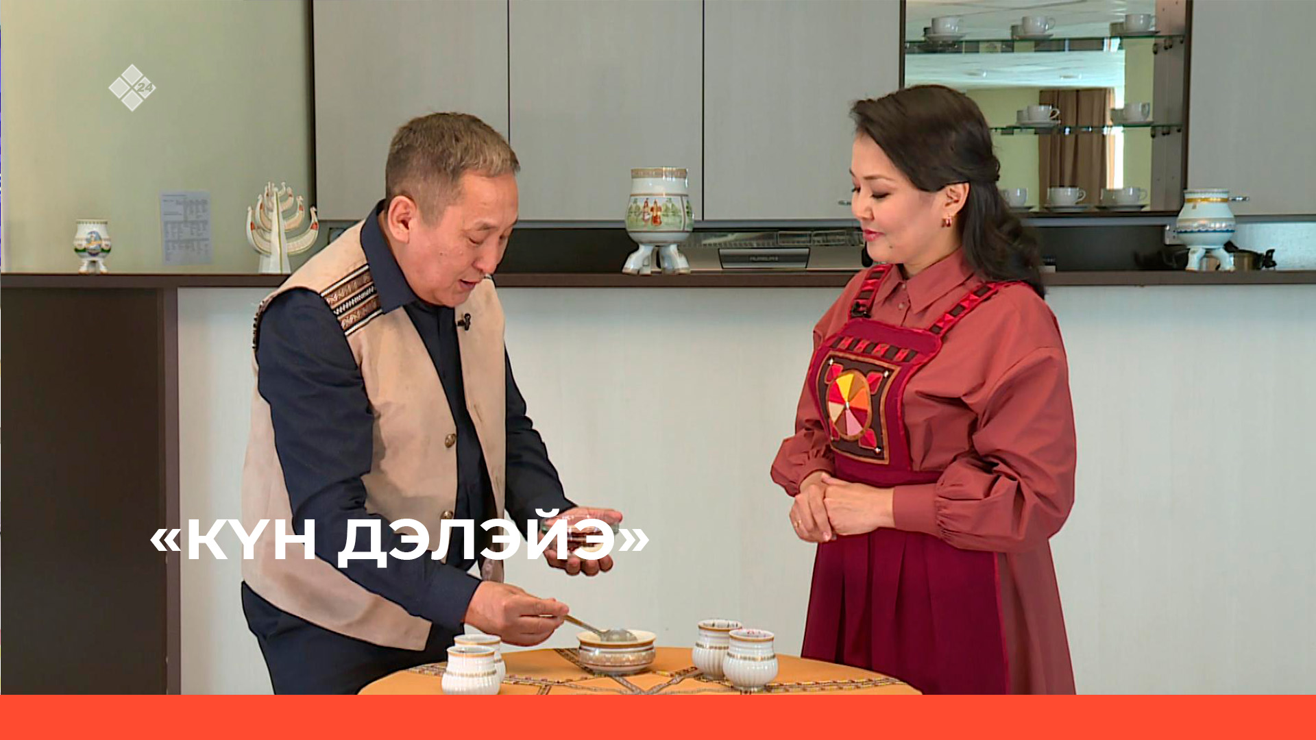 Күн дэлэйэ  14.05.23