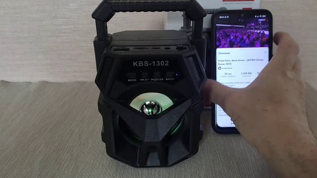 Портативная блютуз Bluetooth колонка KBS-1302 смотреть онлайн