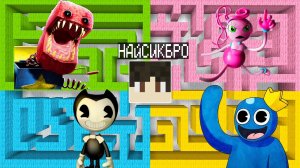 Выбери правильный лабиринт БОКСИ БУ МАМА ДЛИННЫЕ НОГИ БЕНДИ СИНИЙ ИЗ РАДУЖНЫХ ДРУЗЕЙ в майнкрафт!