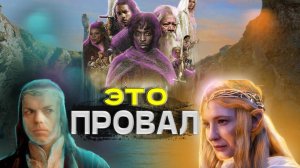 Властелин колец: кольца власти обзор . Афроэльфы?   #властелинколец