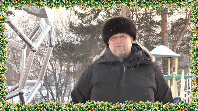 Новогоднее поздравление от Раиля Хисматуллина смотреть онлайн