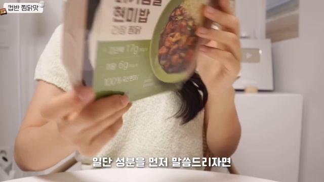 SUB)?-10kg 유지어터가 편의점에서 한끼를 먹는다면? 내돈내산 11가지 편의점 추천템! (광고??♀️, 협찬??♀️) смотреть онлайн