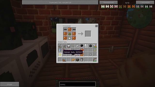 Minecraft [Industrial Craft 2] #22 Продвинутый аккумуляторный ранец и МЭХ смотреть онлайн