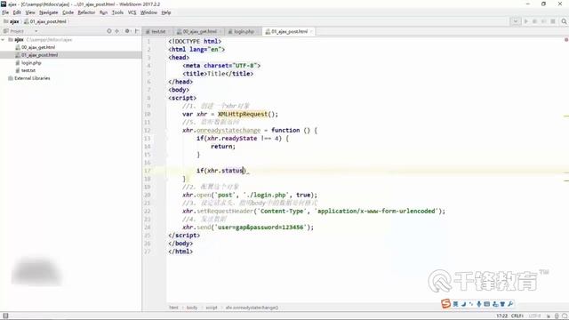 千锋Web前端教程：98 Ajax post json смотреть онлайн