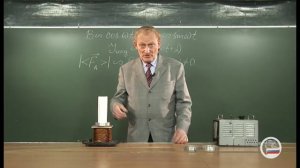Электромагнитная пушка