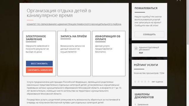 Секреты Профессионала