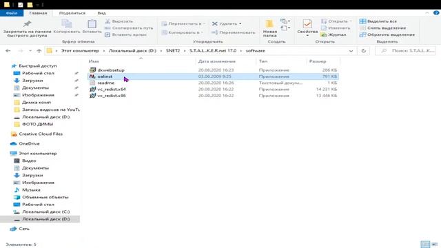 Как решить проблему? error openAL can't create sound Stalker.Net смотреть онлайн