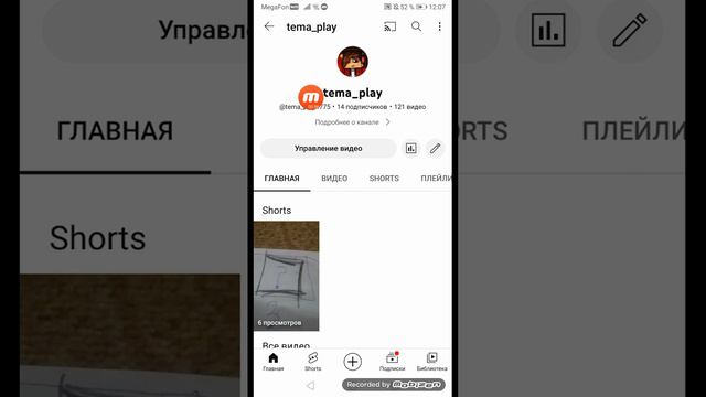 как называется youtube канал показывает все смотреть онлайн