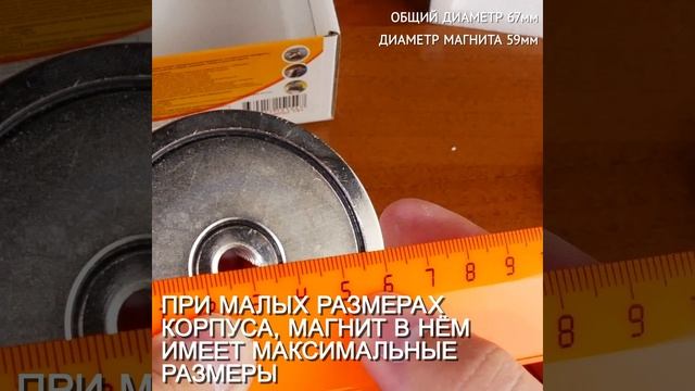 Поисковый магнит односторонний Forceberg F120 смотреть онлайн