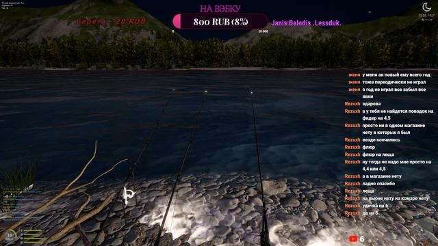 Русская рыбалка 4 РР4 В поиске клёва! смотреть онлайн