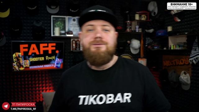 Жидкость TIKOBAR FLEX