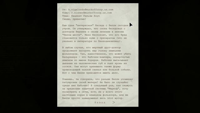 Outlast - Путь к Часовне (6) смотреть онлайн