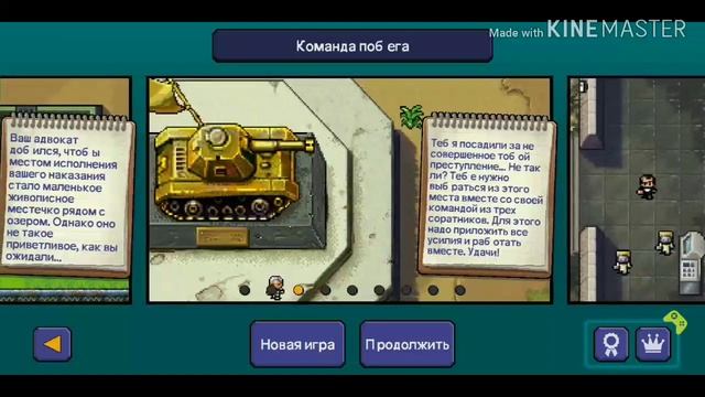 The Escapists. Как сбежать с HMP Irongate и Santa's SweatShop смотреть онлайн