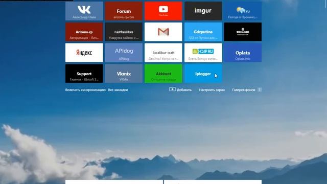 Как вычеслить ip у человека и как узнать где он находиться смотреть онлайн