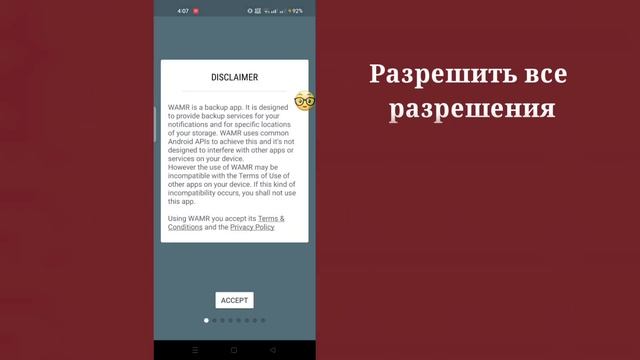 Учебник по Творческой Реализации