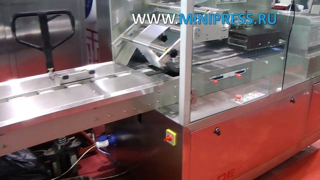 Machine for trimming and sealing the free edge of the tube Pharma-manager.com смотреть онлайн