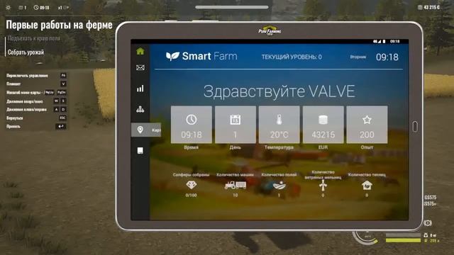 Прохождение Pure Farming 2018 . Серия 1. Знакомство с игрой смотреть онлайн