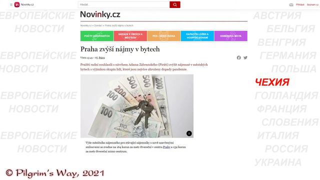 ЧЕХИЯ. ПАДЕНИЕ ЦЕН НА АРЕНДУ КВАРТИР! СМОТРЕТЬ ВСЕМ! смотреть онлайн