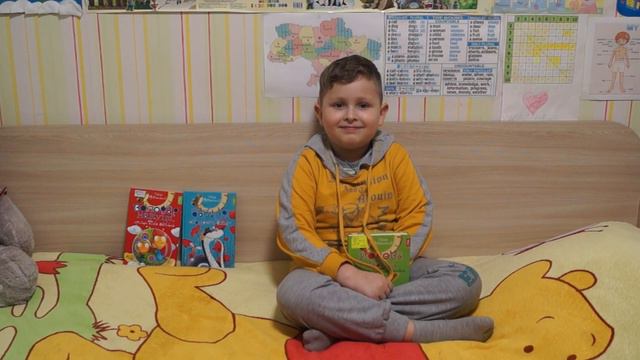 Володя Каліш: огляд книги 