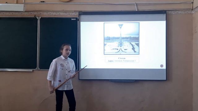 Кузьменко Мария МБОУ Школа №1 Объекты культурно- образовательного наследия Ростова-на-Дону смотреть онлайн