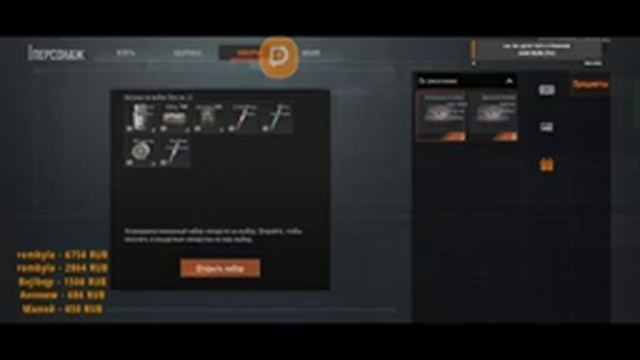 ? Arena Breakout? Новый Ивент? Escape From Tarkov на телефон? смотреть онлайн