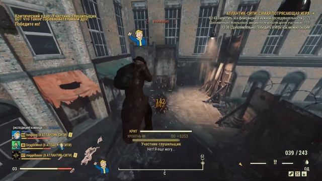 fallout76 проходим сюжетки смотреть онлайн