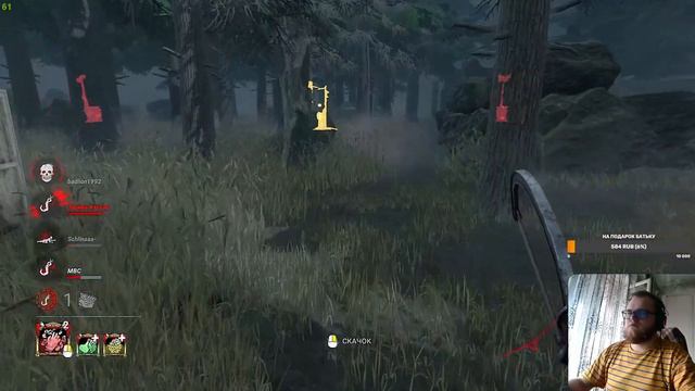 СТРИМ ПО ДБД. СТРИМ С ВЕБКОЙ.ТЫ ЗАХОДИ ЕСЛИ ЧЕ🐺 смотреть онлайн