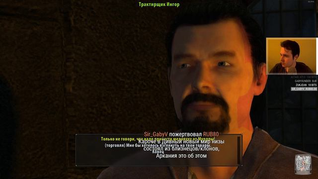 Arcania: Gothic 4 Прохождение - Часть 8 смотреть онлайн