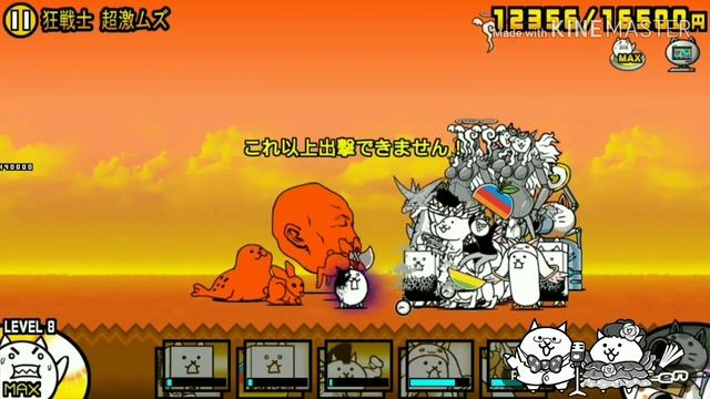 Crazy Axe!Последний! смотреть онлайн