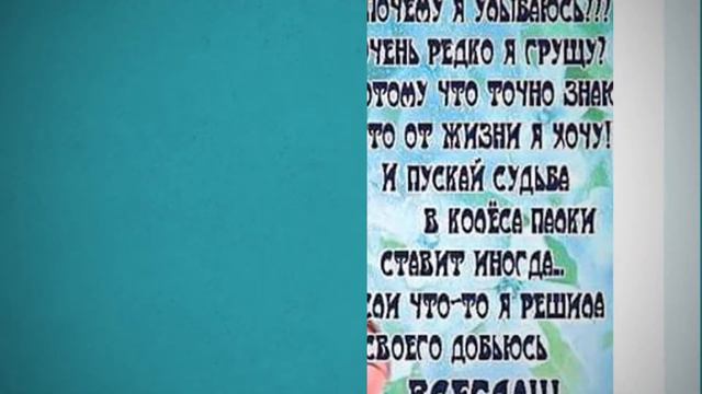 о том что было смотреть онлайн