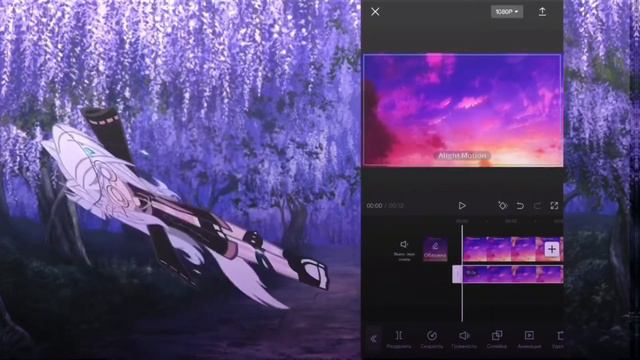 [⭐️] Туториал по избавлению водяного знака в Alight Motion [⭐️] смотреть онлайн