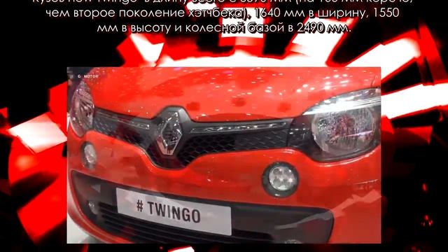 Новый автомобиль  Renault Twingo 2014 2015