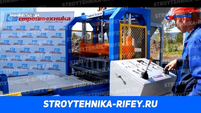 Рифей механический завод смотреть онлайн
