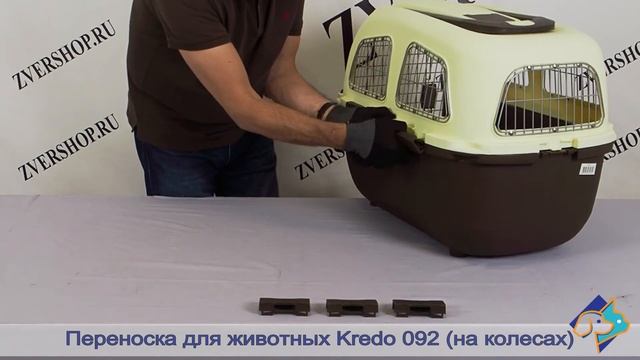 Переноска 092 для животных на колесах Kredo смотреть онлайн