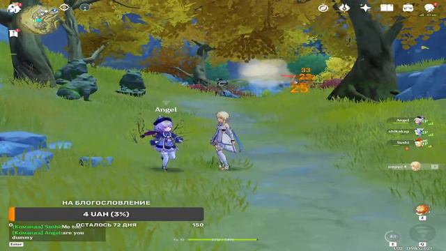 стрим по игре genshin impact помошь новичкам смотреть онлайн