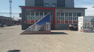 Воронеж Южный. Придача.вокзал