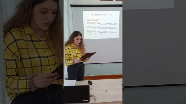 СЕМЬЯ КАК МАЛАЯ ГРУППА И СОЦИАЛЬНЫЙ ИНСТИТУТ смотреть онлайн