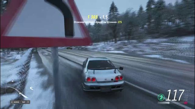 Forza Horizon 4 | Nissan Skyline GT-R V-spec смотреть онлайн