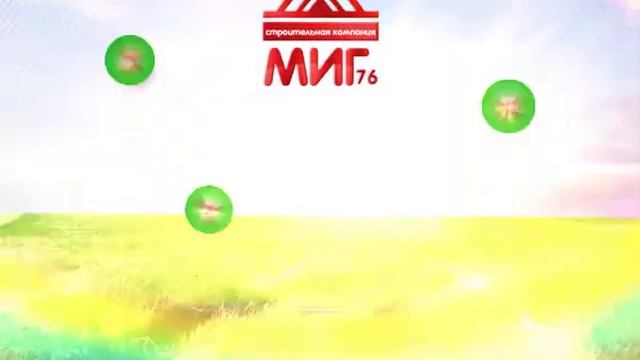МиГ 76 смотреть онлайн