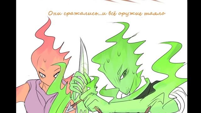 (Undertale) подросток Грилби и маленький Санс #4 смотреть онлайн
