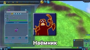 Тайны Spore: Достижения