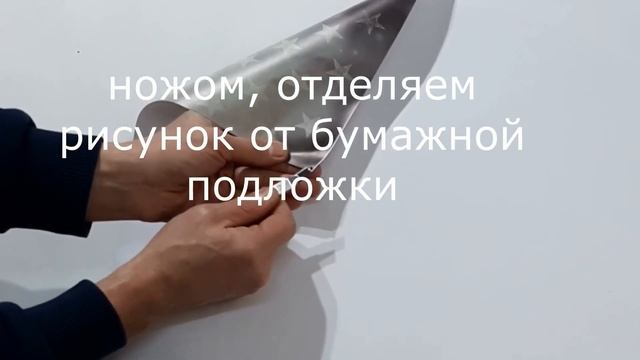 Переводная бумага для декупажа. Картины на досках. Делай сам. Сувениры своими руками. смотреть онлайн