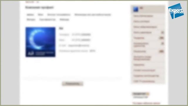 қазақстандық экспорттау шетелдік сатып алушыларға арналған портал бойынша видеогид смотреть онлайн