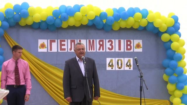 Гельмязів 404 роки 2 смотреть онлайн