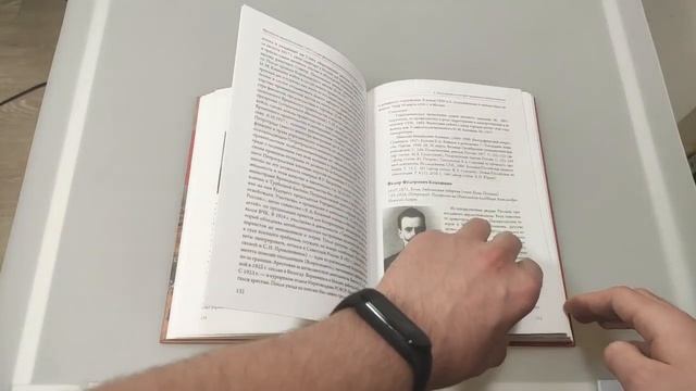 Книга «Временное правительство (1917 г.) как феномен российской политической культуры» смотреть онлайн