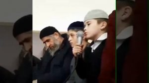 Мальчик красиво читает Коран !